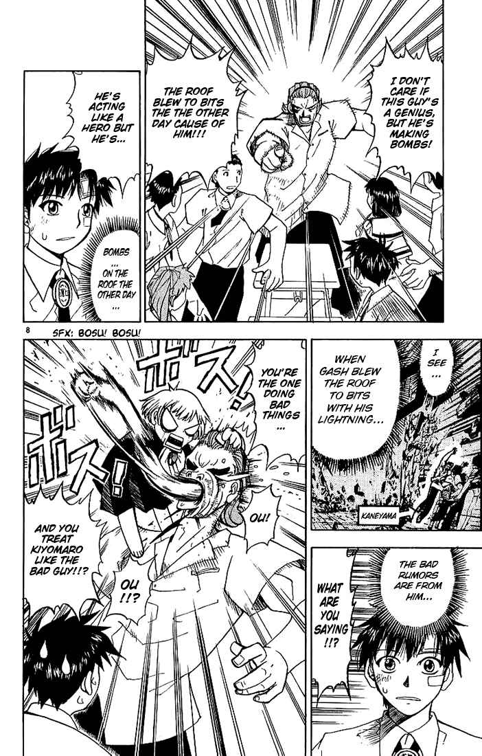 Page 8 Chapter 4 Zatch Bell!!