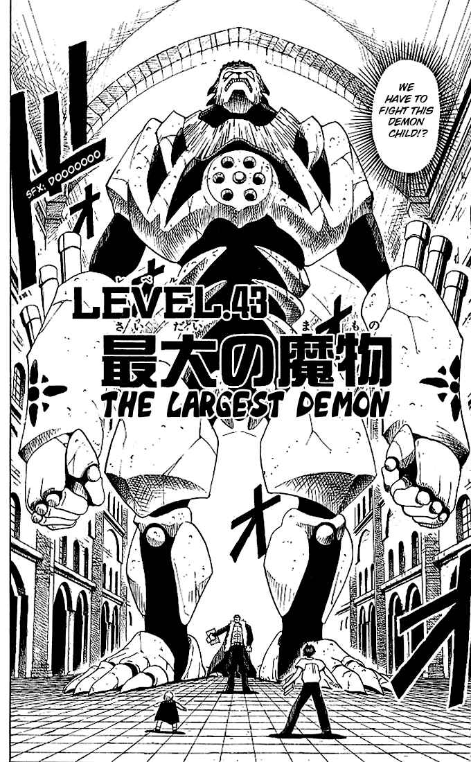 Page 2 Chapter 43 Zatch Bell!!