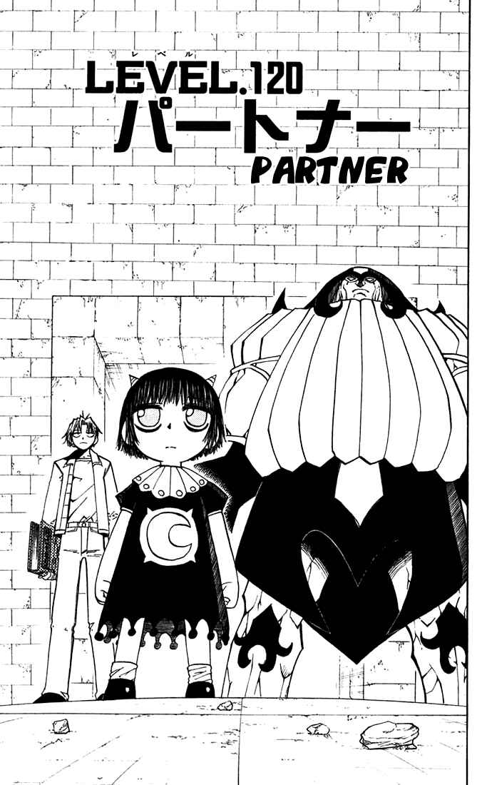 Page 1 Chapter 120 Zatch Bell!!