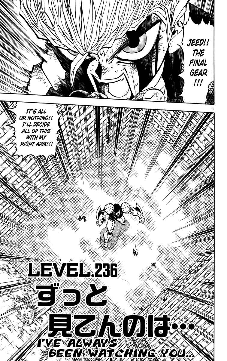 Page 1 Chapter 236 Zatch Bell!!