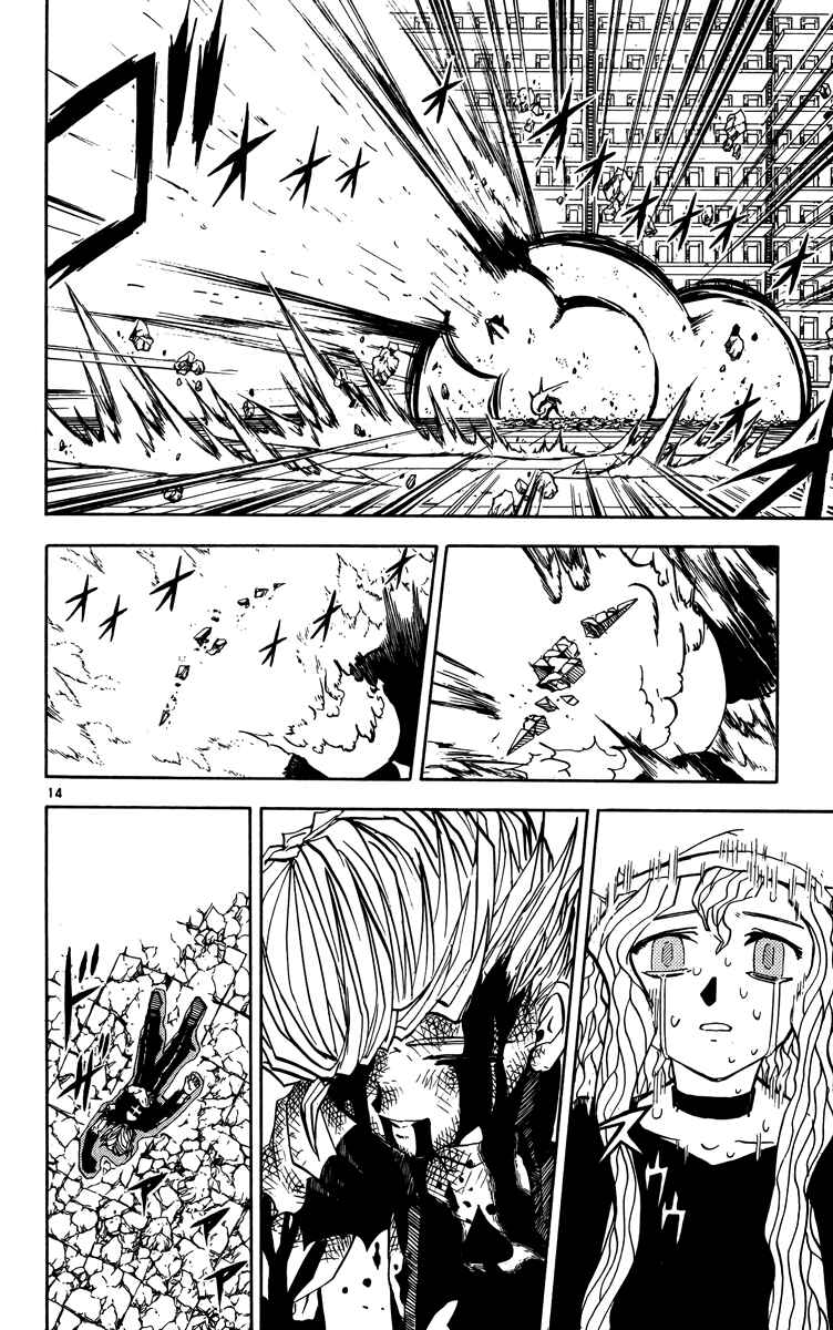 Page 13 Chapter 236 Zatch Bell!!