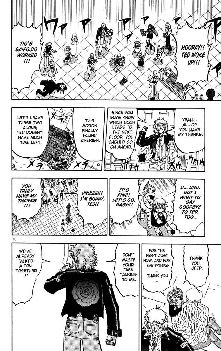 Page 15 Chapter 236 Zatch Bell!!
