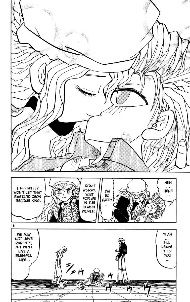 Page 17 Chapter 236 Zatch Bell!!