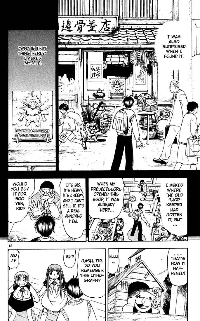 Page 12 Chapter 83 Zatch Bell!!