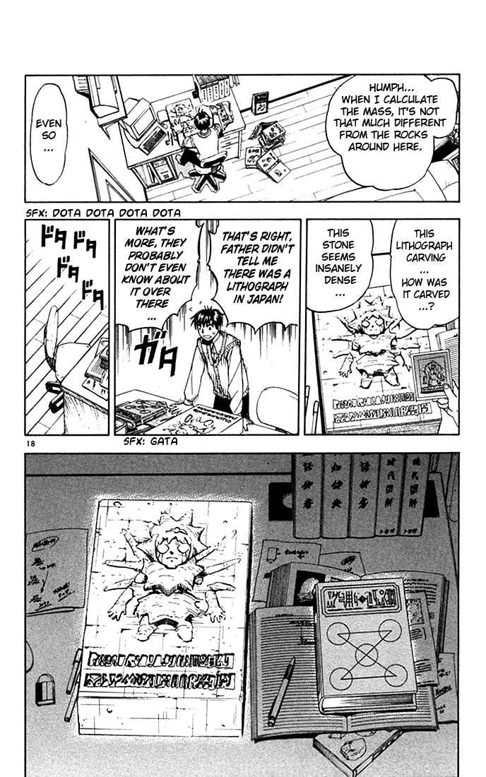 Page 18 Chapter 83 Zatch Bell!!