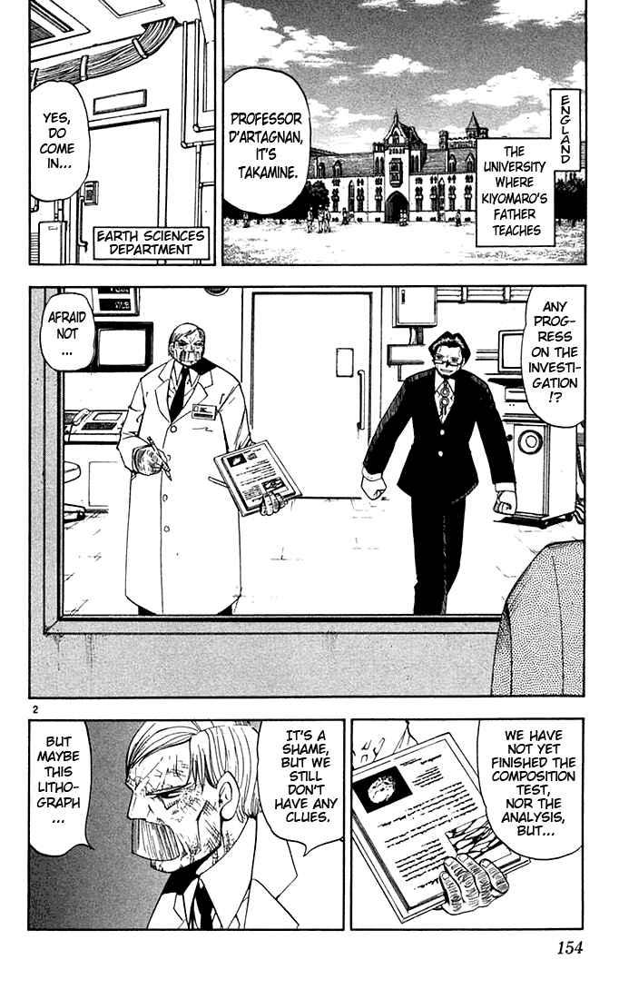 Page 2 Chapter 83 Zatch Bell!!
