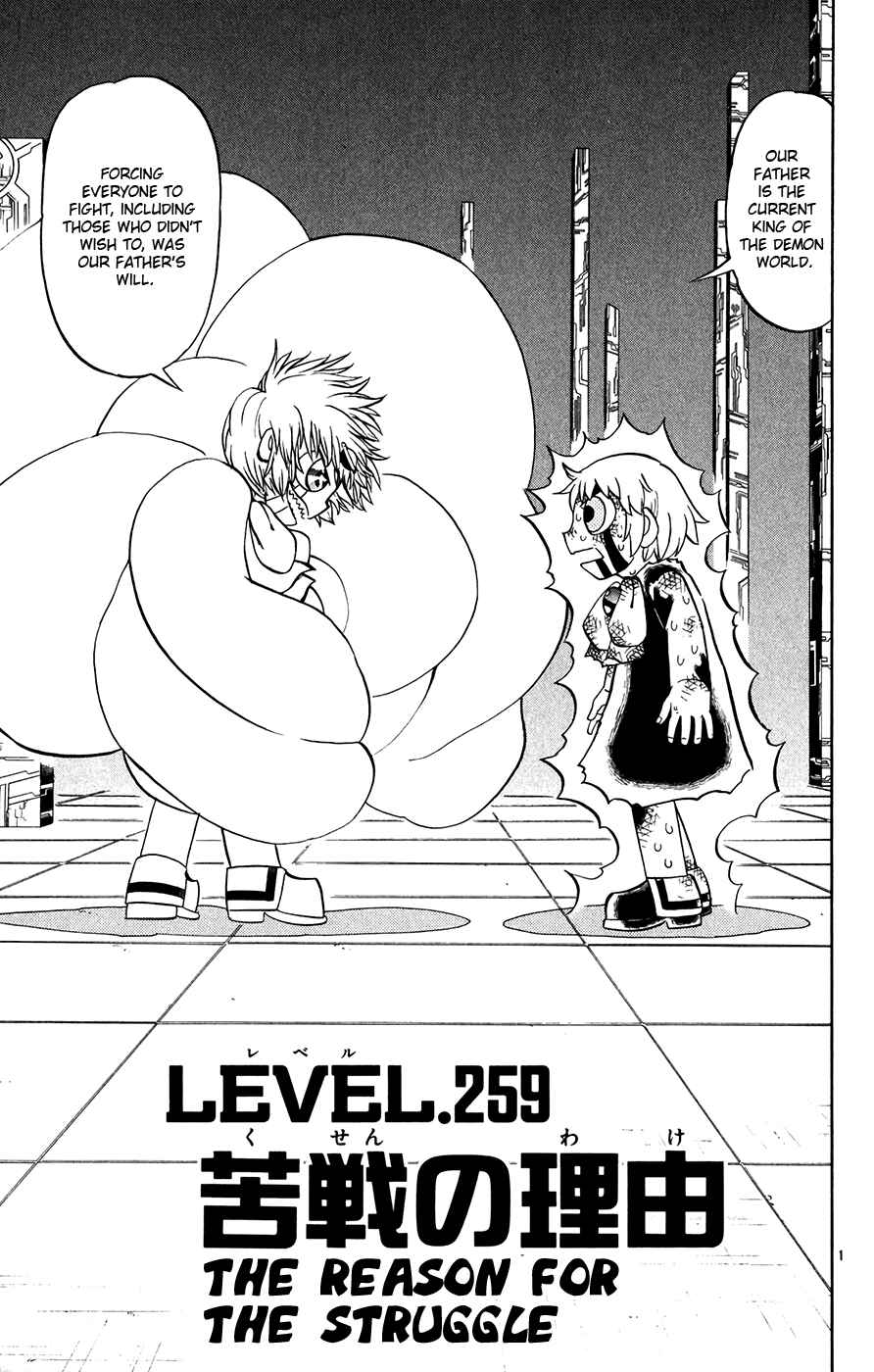 Page 1 Chapter 259 Zatch Bell!!
