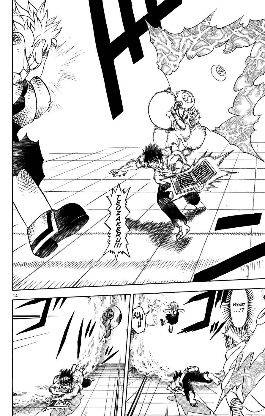 Page 14 Chapter 259 Zatch Bell!!