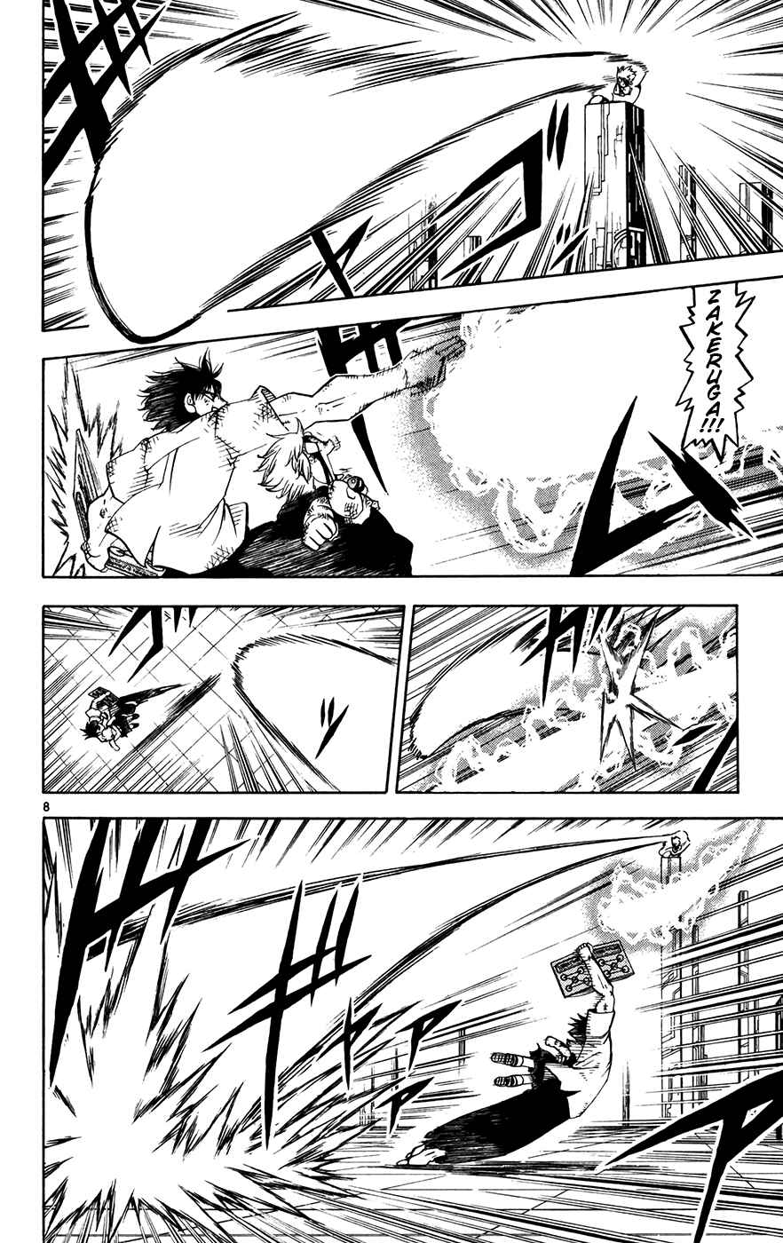 Page 8 Chapter 259 Zatch Bell!!