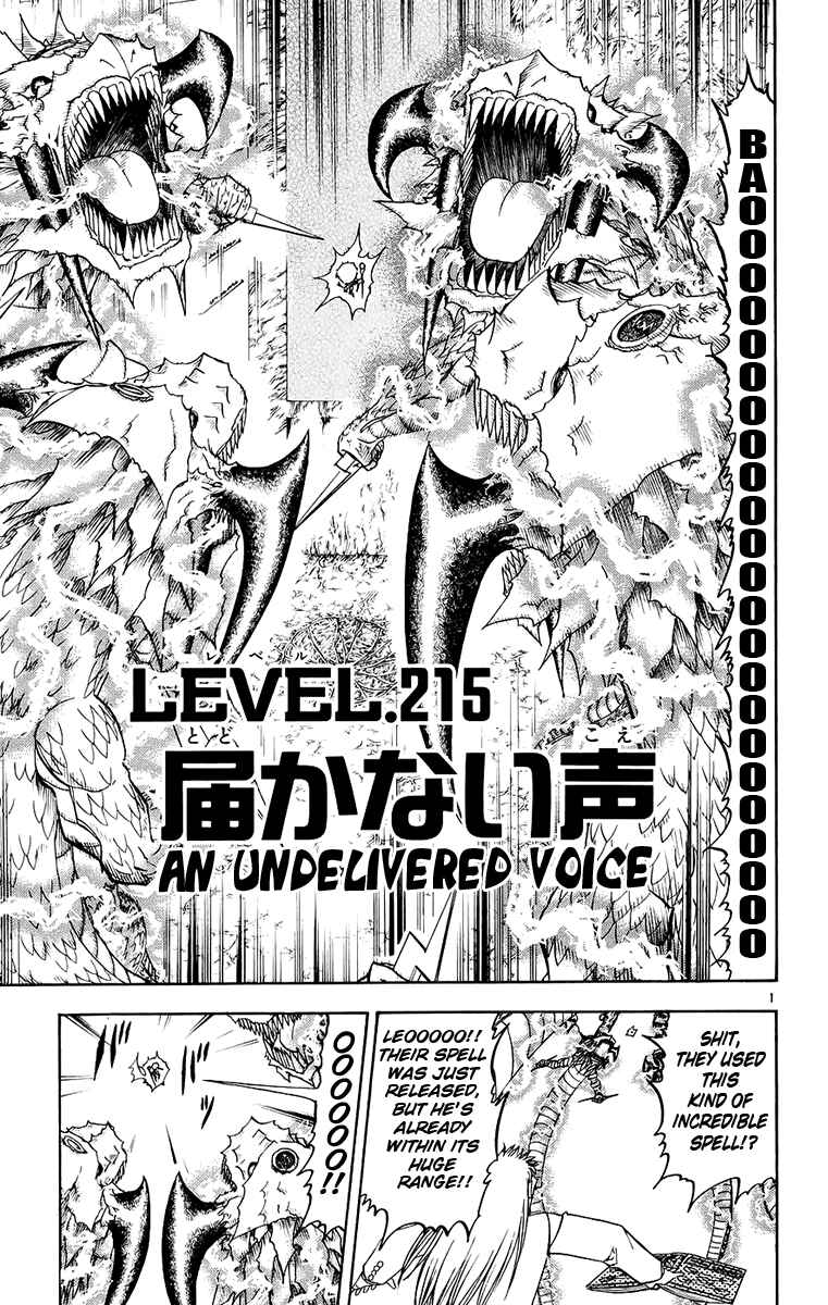 Page 1 Chapter 215 Zatch Bell!!