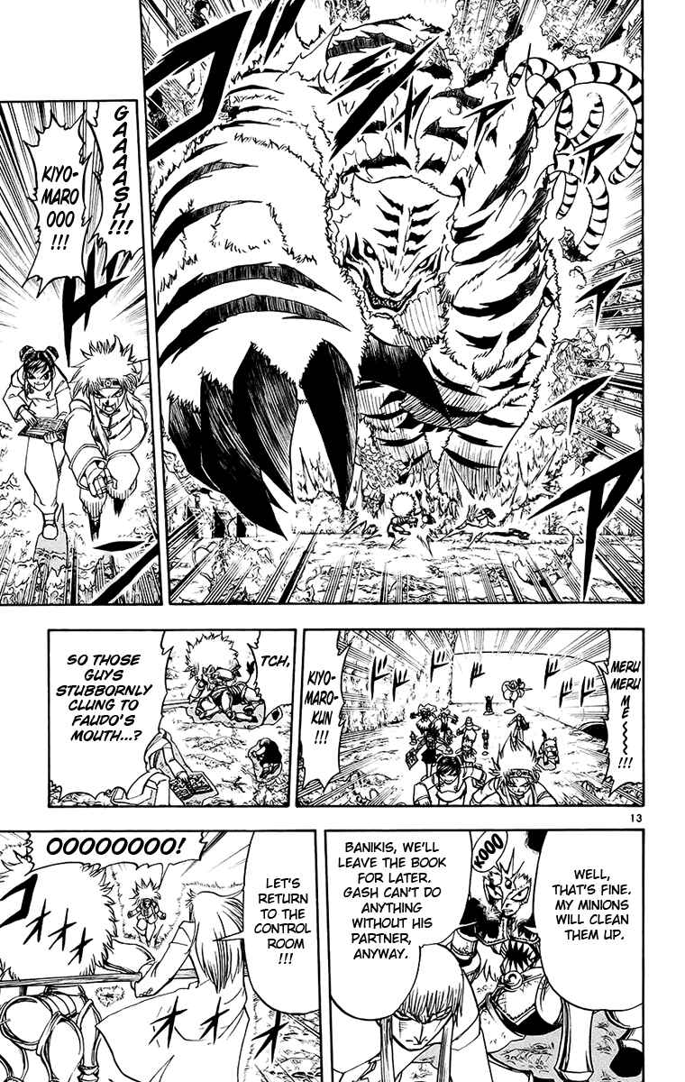Page 13 Chapter 215 Zatch Bell!!
