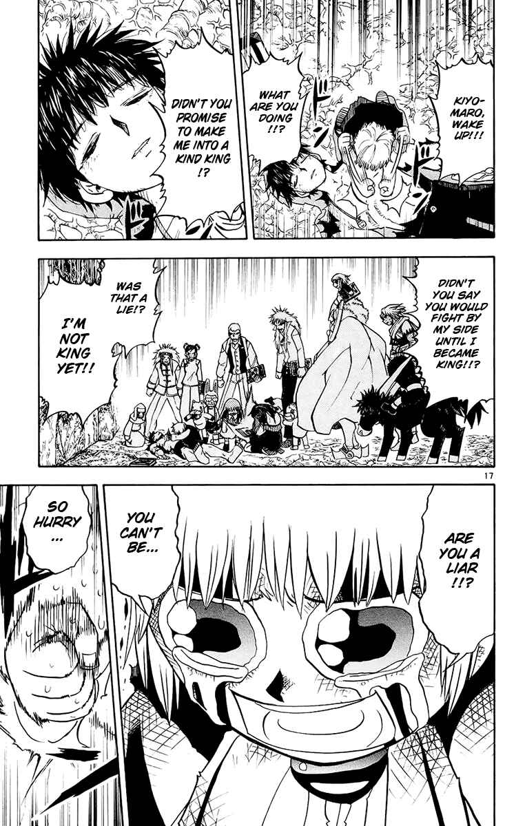 Page 17 Chapter 215 Zatch Bell!!
