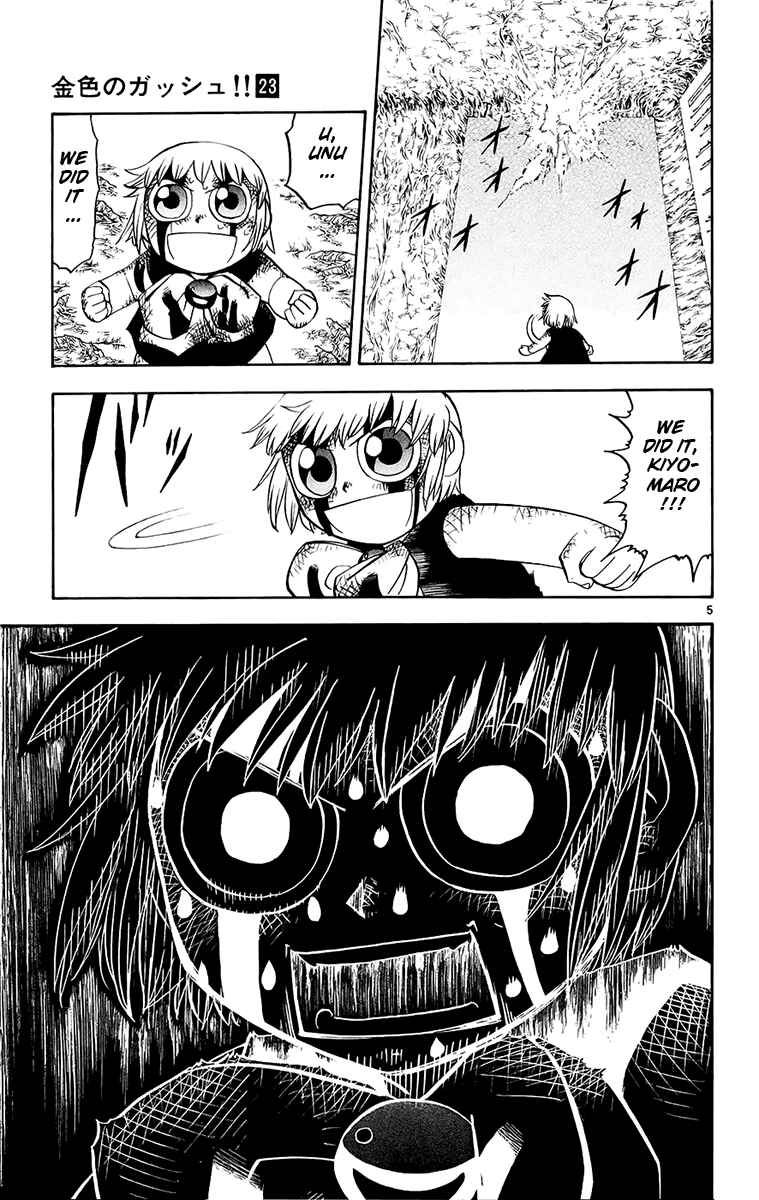 Page 5 Chapter 215 Zatch Bell!!