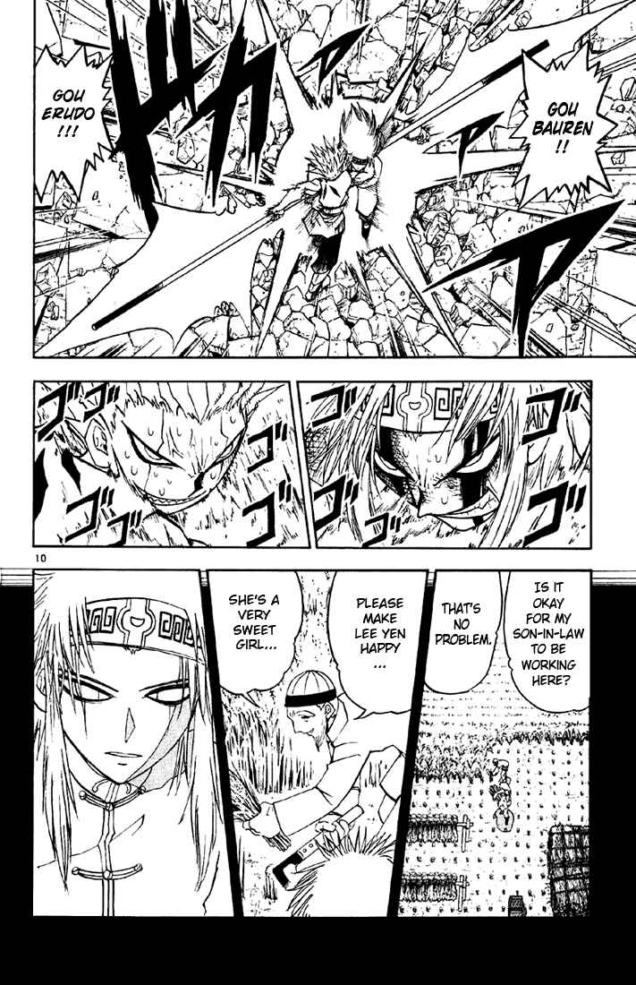Page 10 Chapter 132 Zatch Bell!!