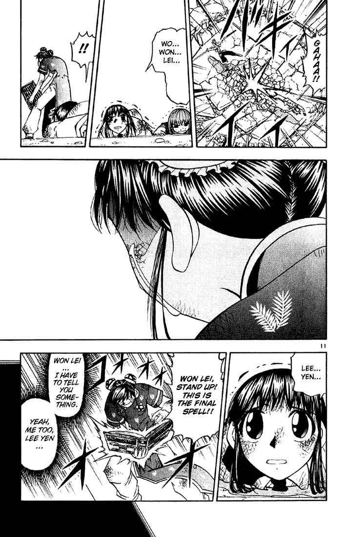 Page 11 Chapter 132 Zatch Bell!!