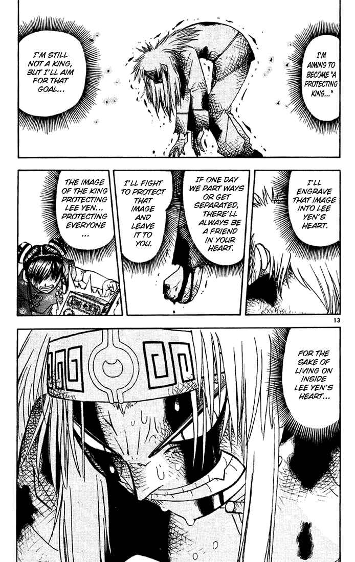 Page 13 Chapter 132 Zatch Bell!!