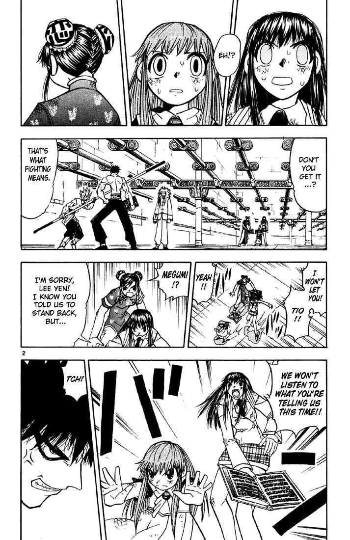 Page 2 Chapter 132 Zatch Bell!!