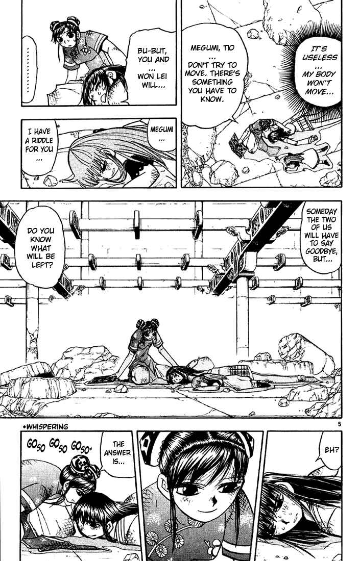 Page 5 Chapter 132 Zatch Bell!!