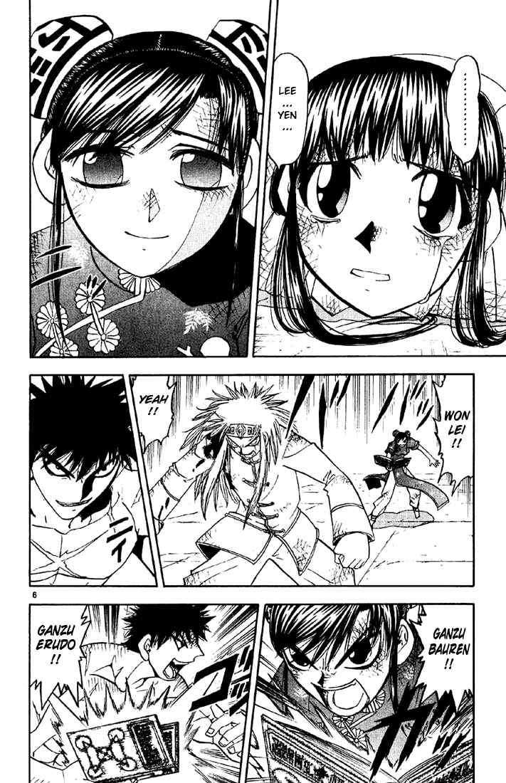 Page 6 Chapter 132 Zatch Bell!!