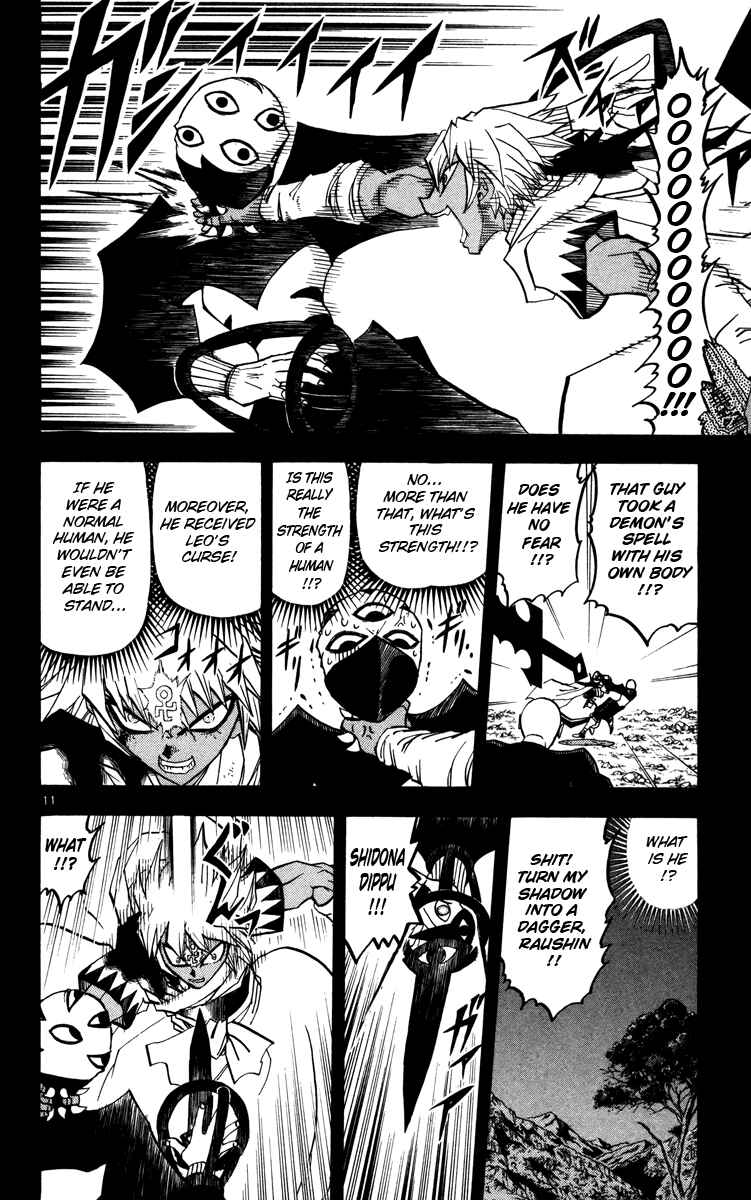 Page 11 Chapter 227 Zatch Bell!!