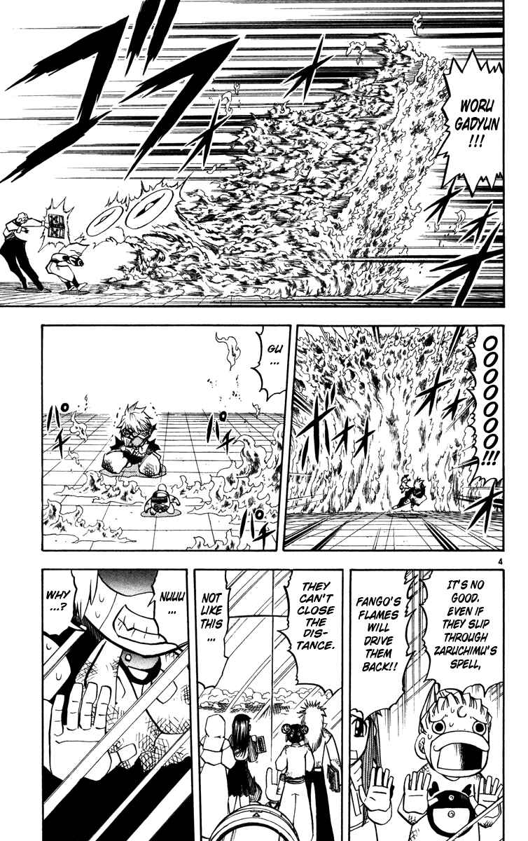 Page 4 Chapter 227 Zatch Bell!!