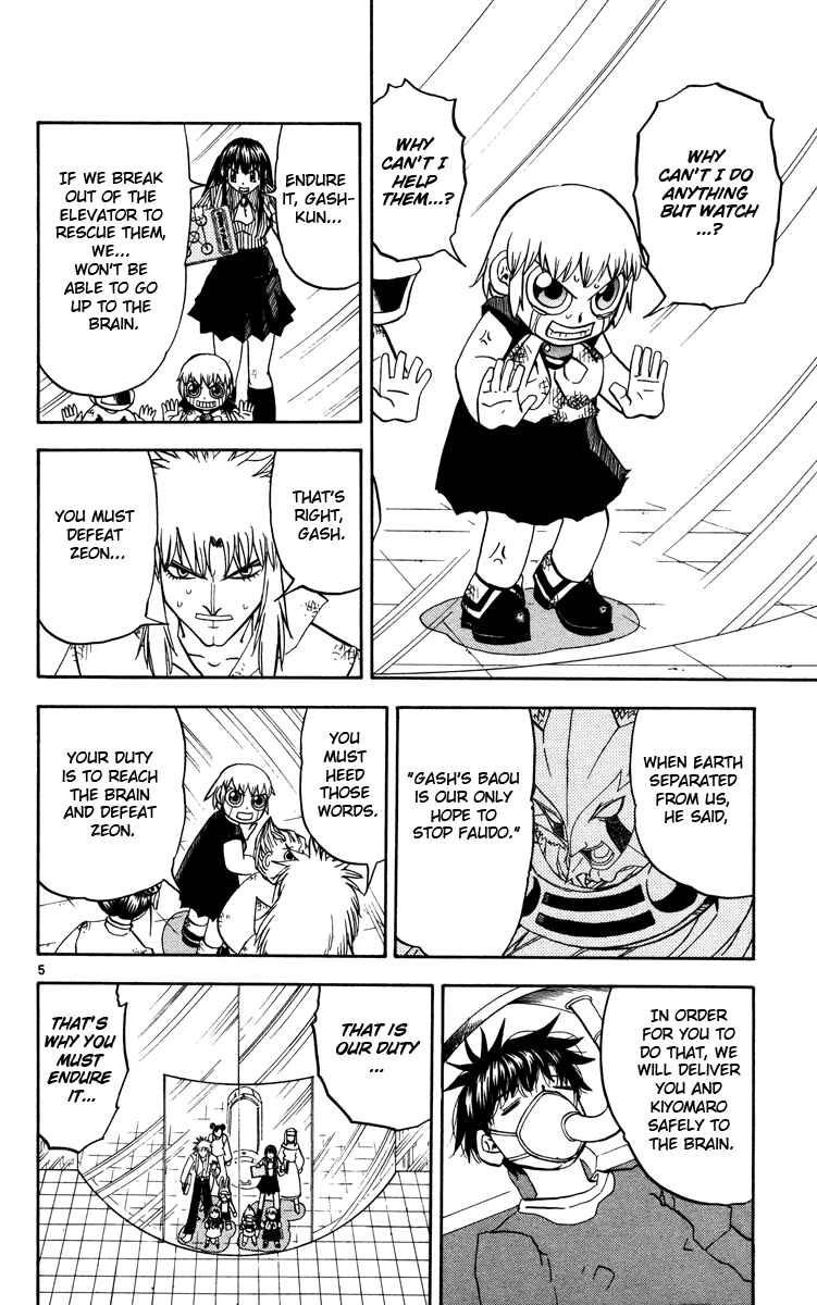 Page 5 Chapter 227 Zatch Bell!!