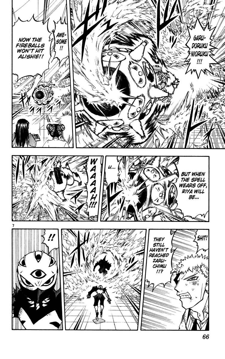Page 7 Chapter 227 Zatch Bell!!