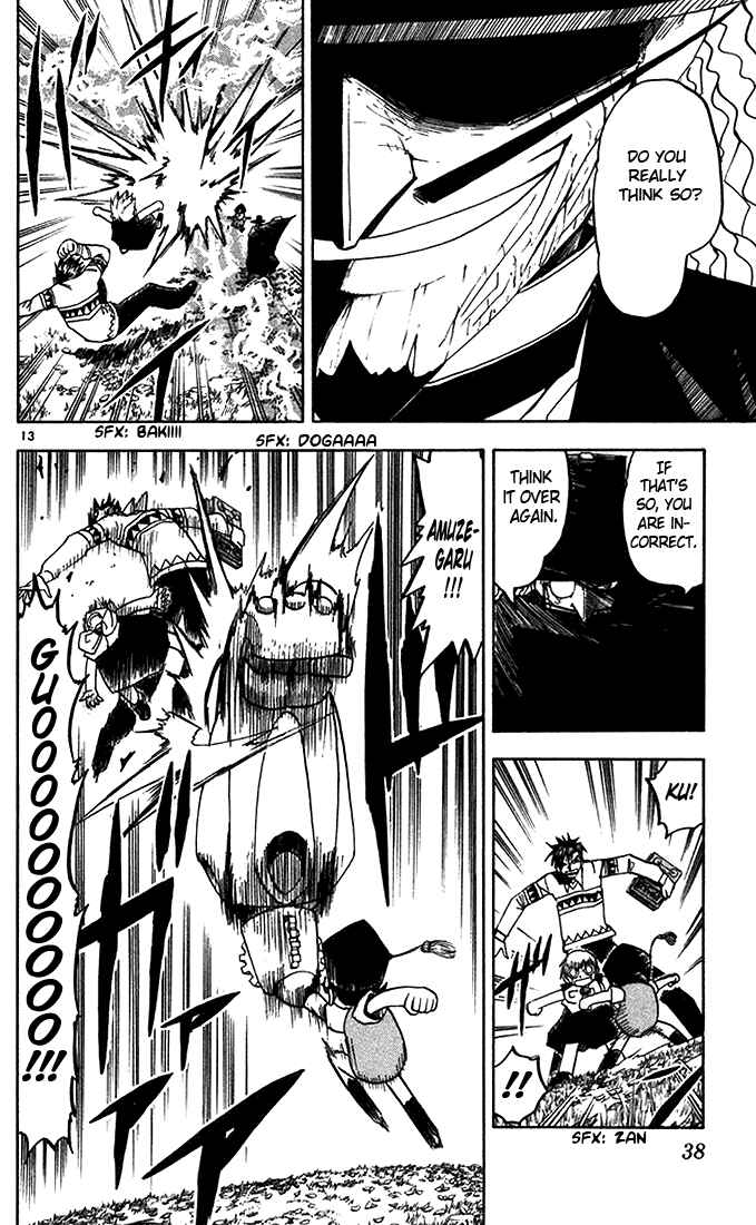 Page 14 Chapter 96 Zatch Bell!!