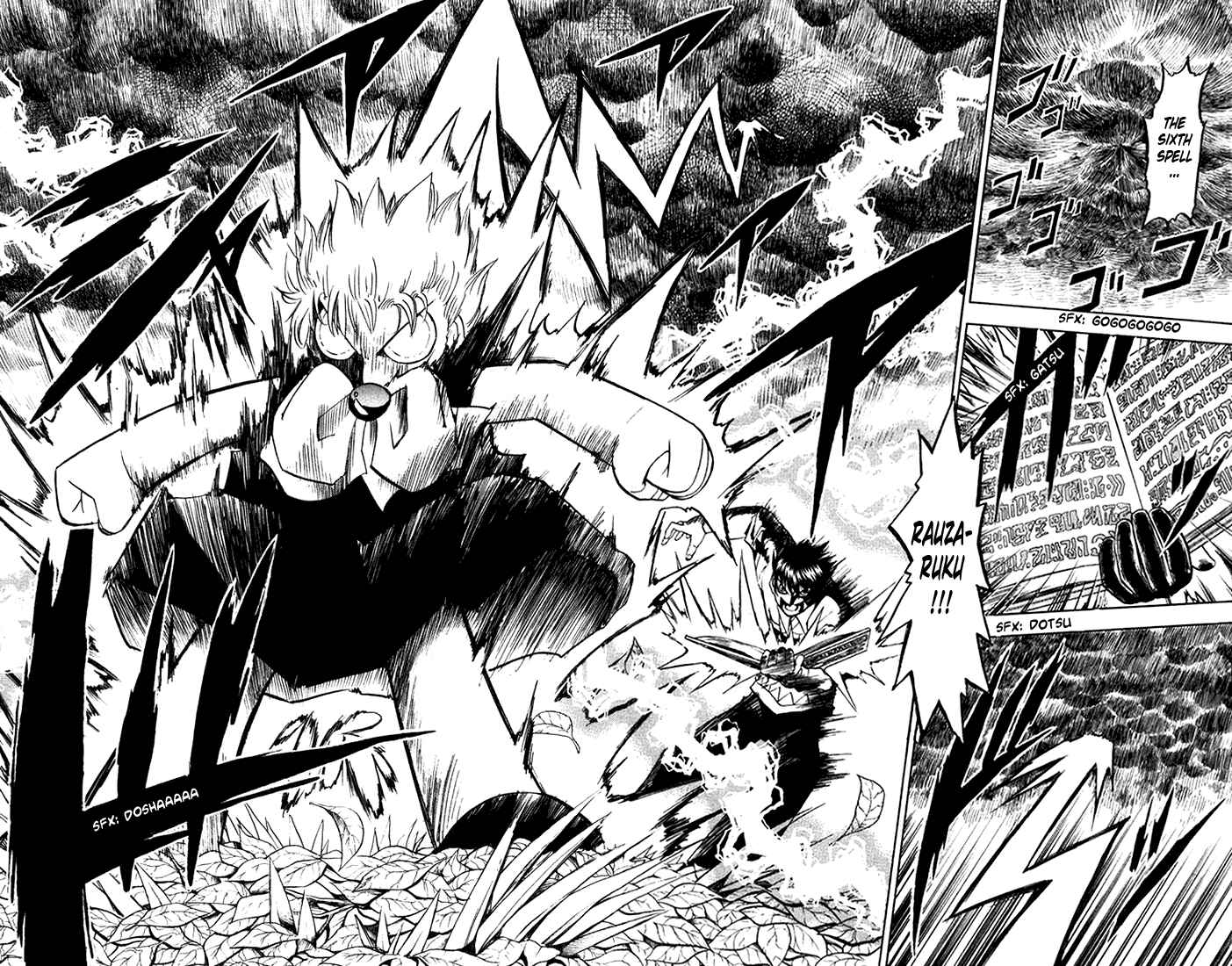 Page 20 Chapter 96 Zatch Bell!!