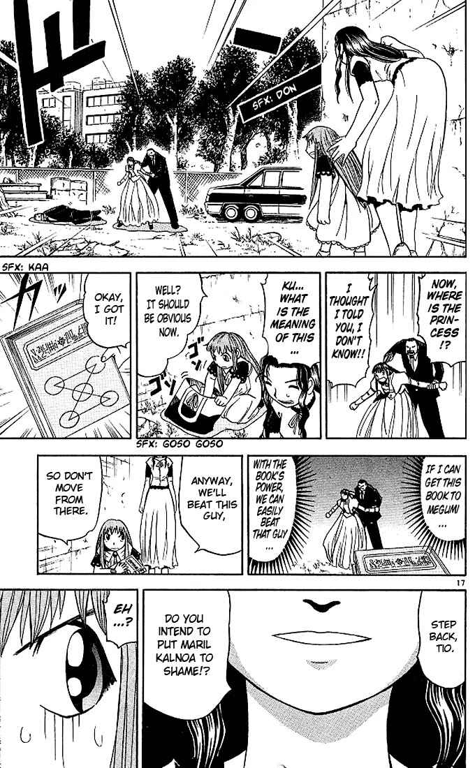 Page 17 Chapter 74.5 Zatch Bell!!