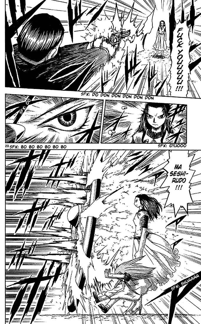 Page 20 Chapter 74.5 Zatch Bell!!