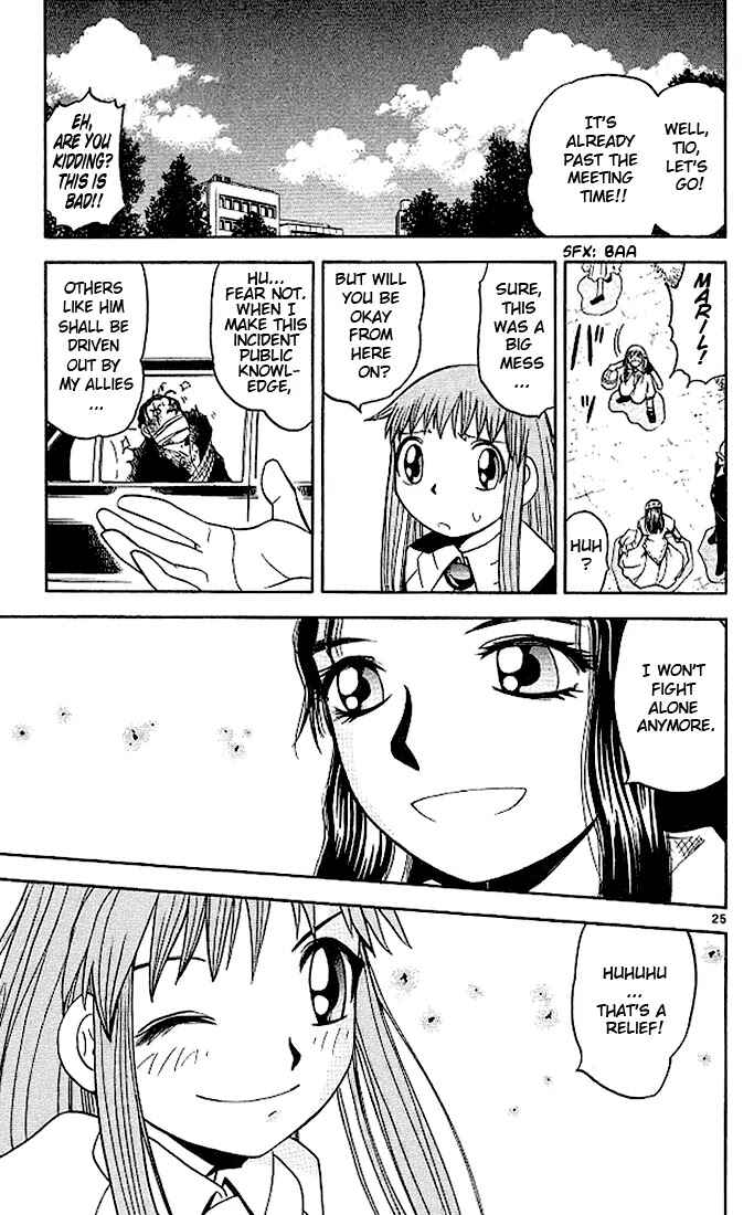 Page 25 Chapter 74.5 Zatch Bell!!