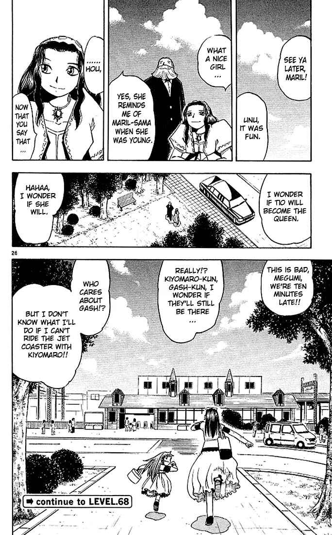 Page 26 Chapter 74.5 Zatch Bell!!