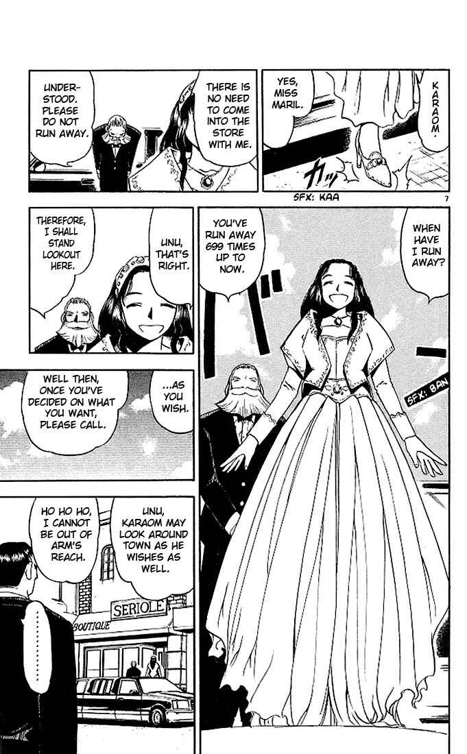 Page 7 Chapter 74.5 Zatch Bell!!