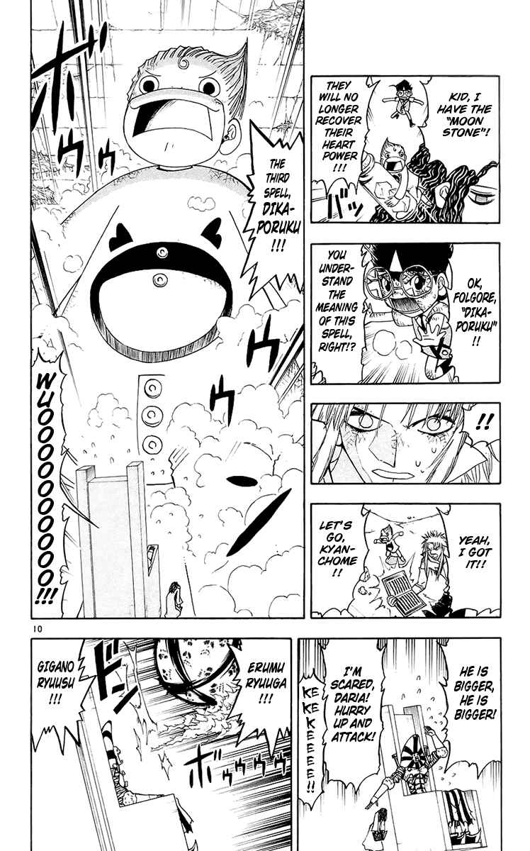 Page 10 Chapter 136 Zatch Bell!!