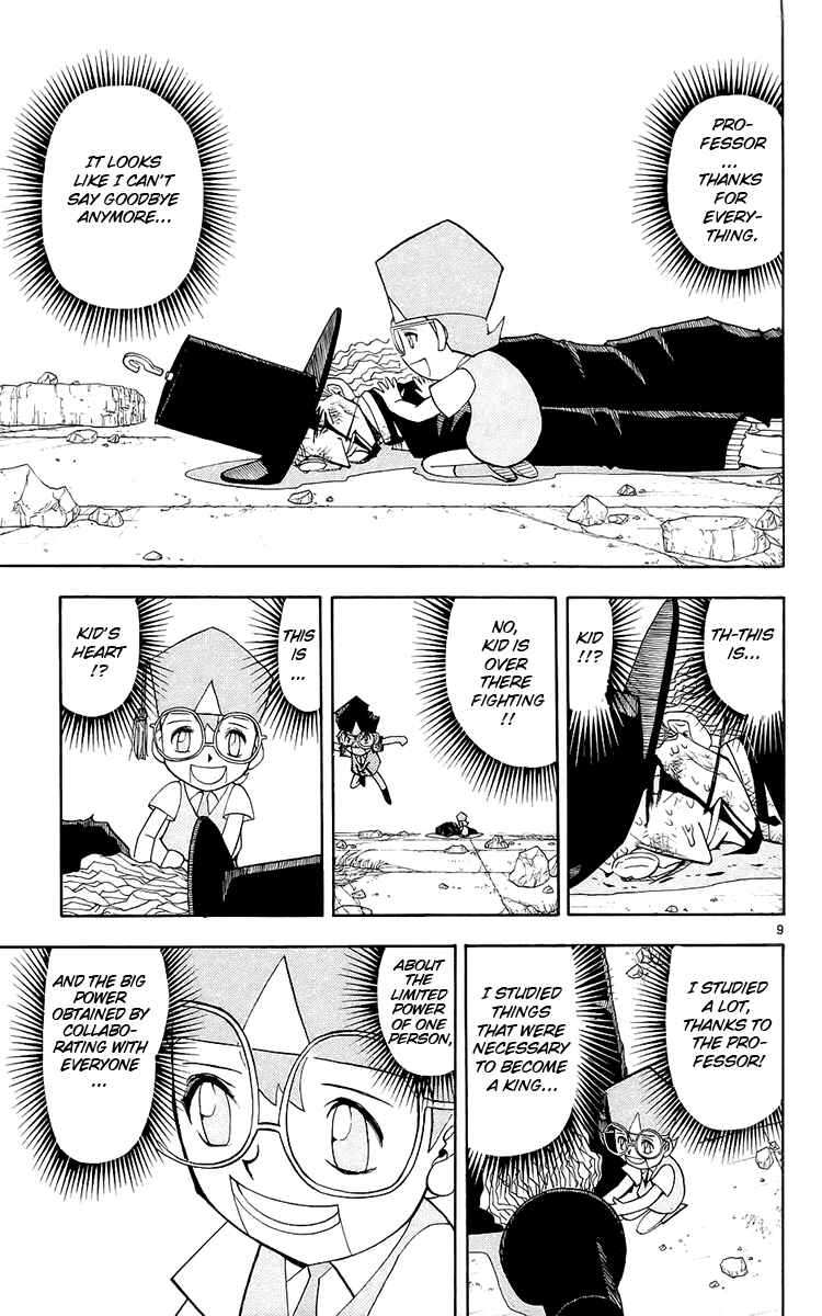 Page 9 Chapter 136 Zatch Bell!!