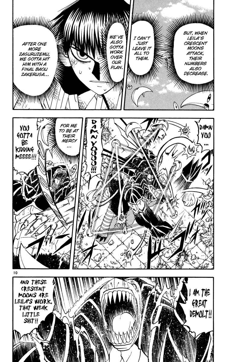 Page 10 Chapter 156 Zatch Bell!!