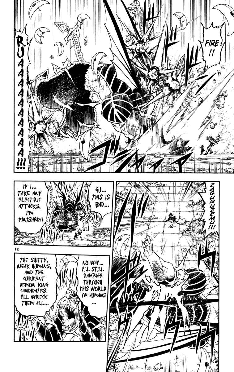 Page 12 Chapter 156 Zatch Bell!!