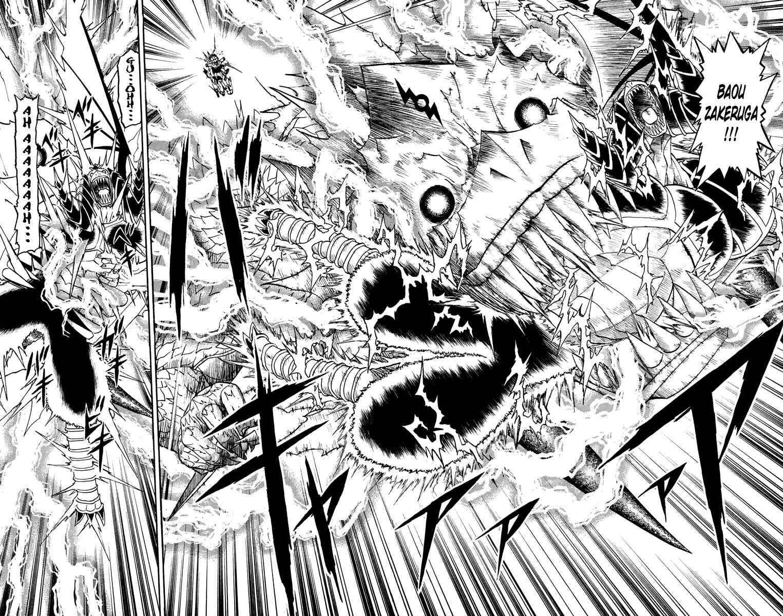 Page 16 Chapter 156 Zatch Bell!!