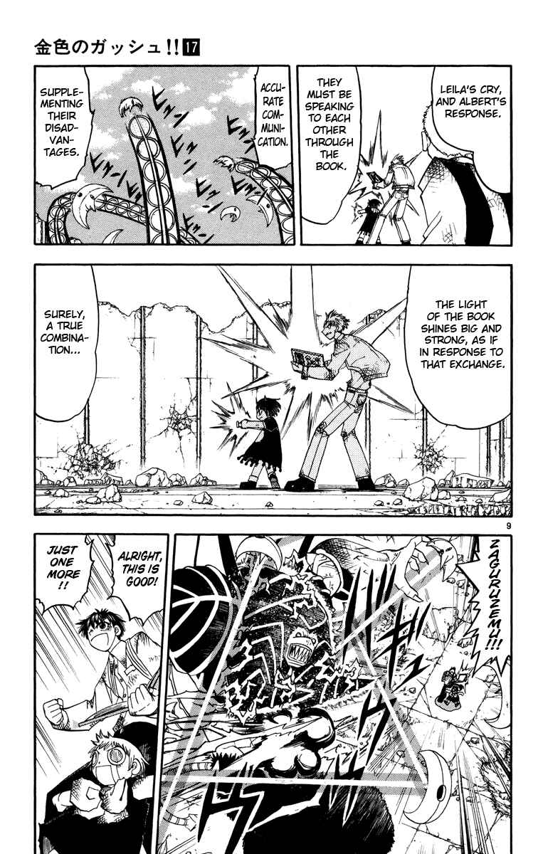 Page 9 Chapter 156 Zatch Bell!!
