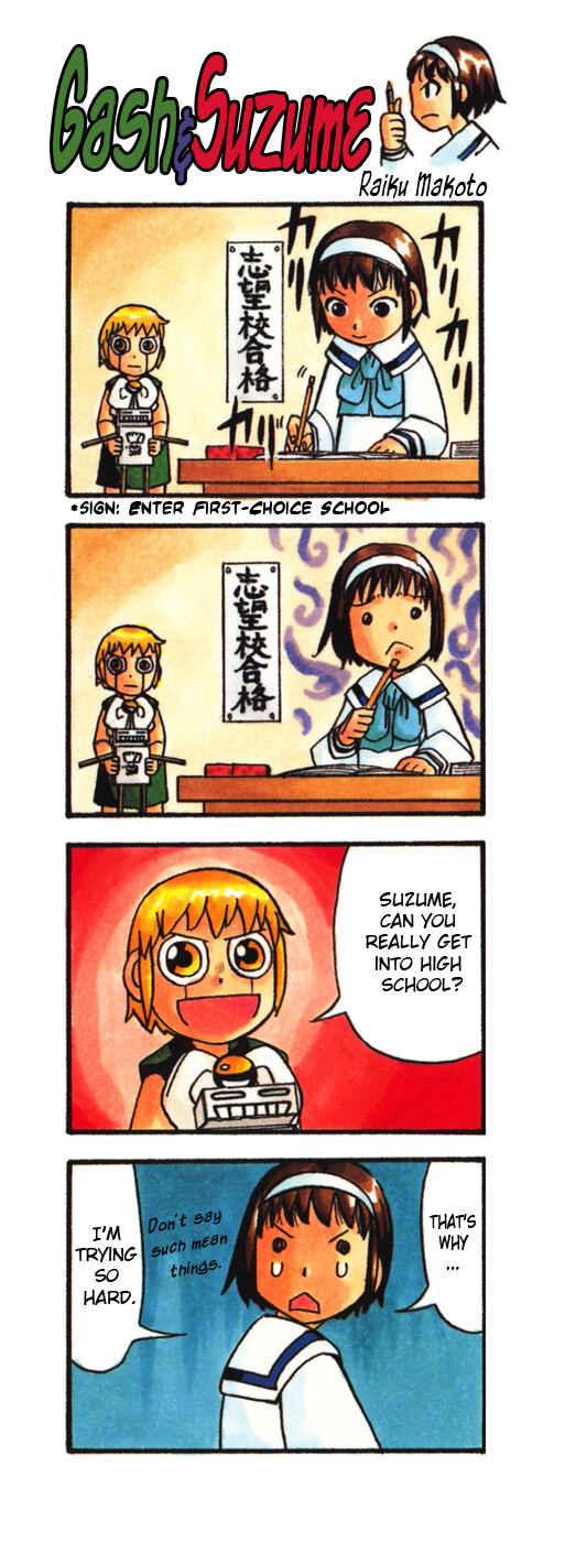 Page 10 Chapter 293.5 Zatch Bell!!
