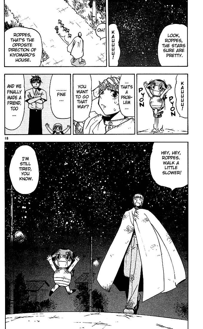 Page 17 Chapter 62 Zatch Bell!!