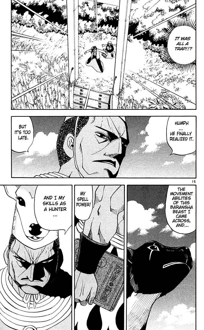 Page 15 Chapter 80 Zatch Bell!!
