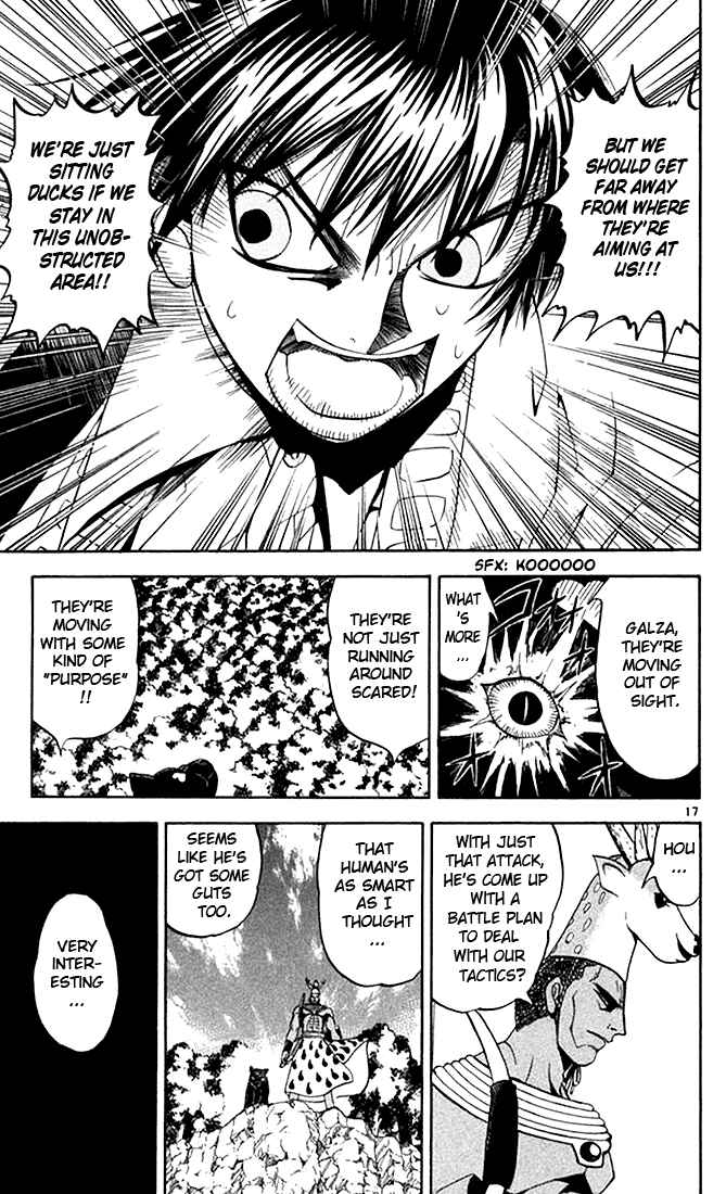 Page 17 Chapter 80 Zatch Bell!!