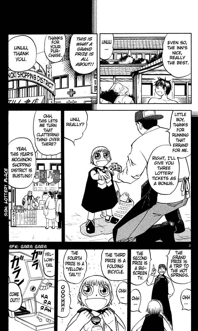 Page 3 Chapter 80 Zatch Bell!!