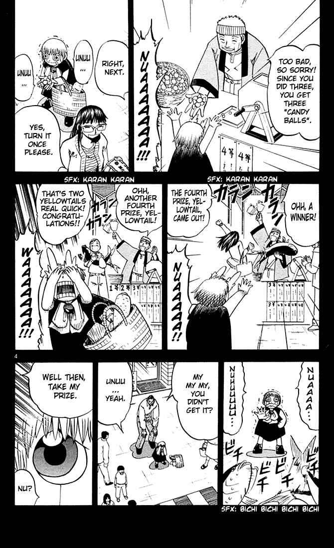 Page 4 Chapter 80 Zatch Bell!!