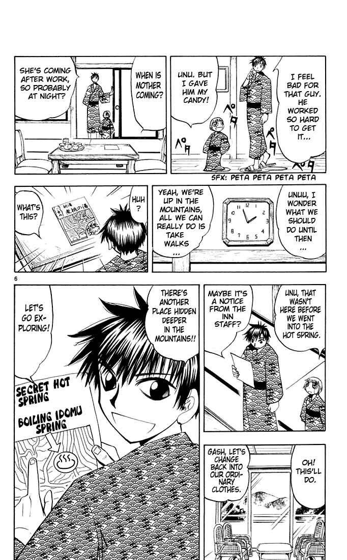 Page 6 Chapter 80 Zatch Bell!!
