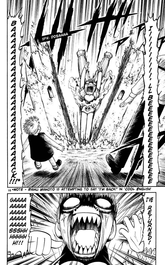 Page 21 Chapter 104 Zatch Bell!!