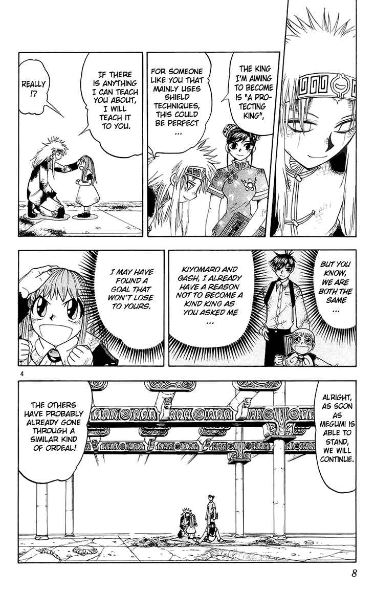Page 10 Chapter 134 Zatch Bell!!