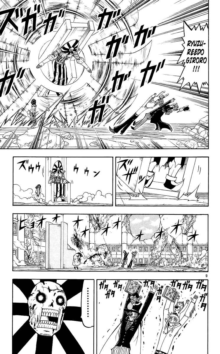 Page 15 Chapter 134 Zatch Bell!!